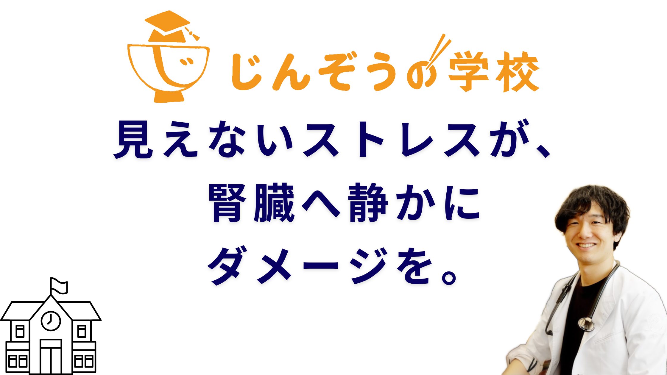 心臓病は食生活で治す 心臓病は食生活で治す | C・B・エセルスティン, 松田 麻美子 |本