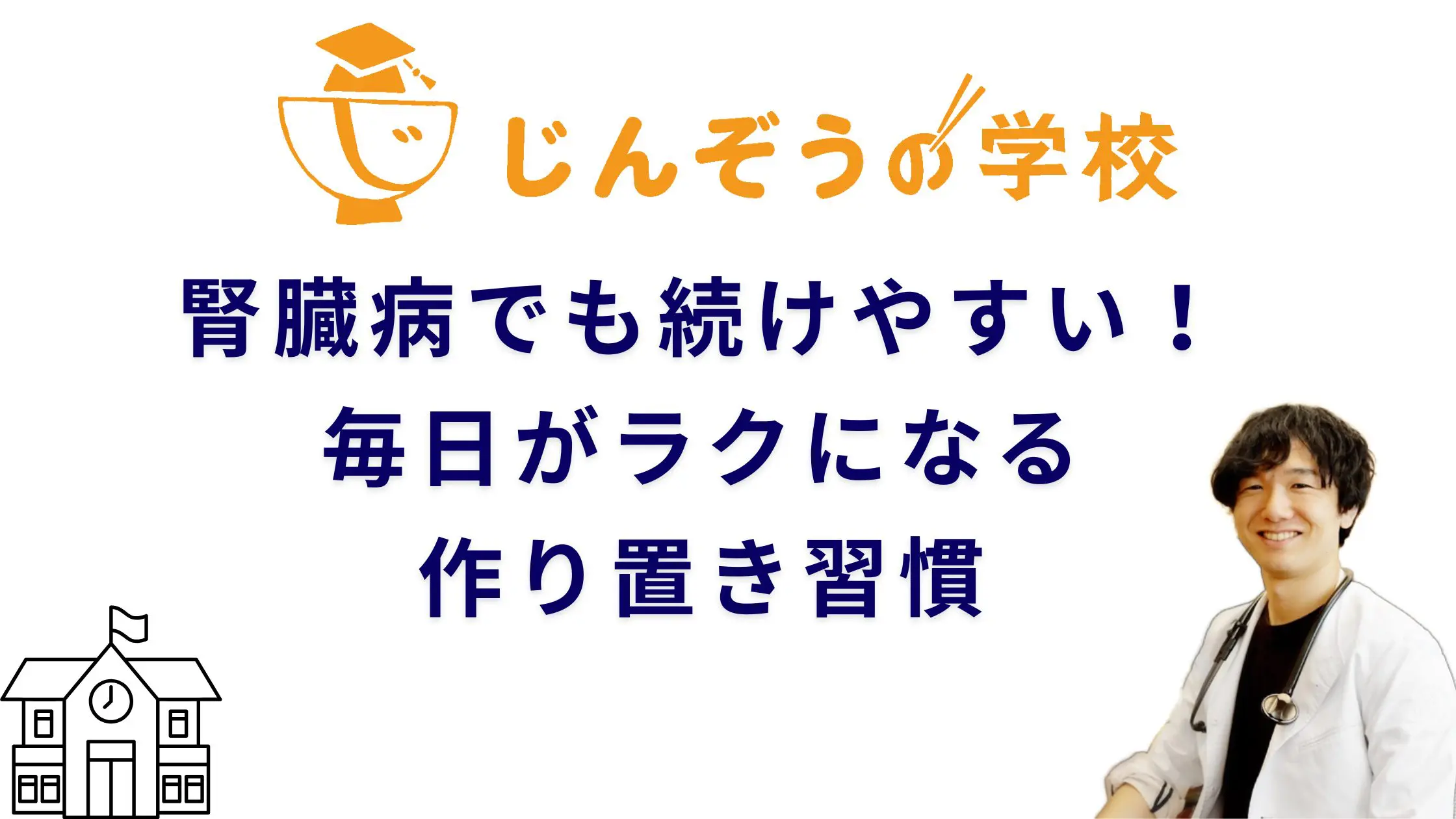 毎日の腎臓病献立 リングカード式 最新決定版 リングカード式 一生使える